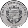 Купить Северная Корея 1/2 чона (chon) 2002 ФАО - галера (судно с веслами)