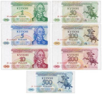 купить Набор банкнот Приднестровье 1, 5, 10, 50, 100, 200 и 500 рублей 1993 - 1994 гг. (7 бон)