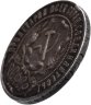 Купить 1 рубль 1921 АГ