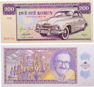 купить Чехия 200 крон 2020 выпуск выставки "Сбератель" в Праге