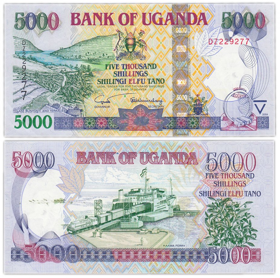купить Уганда 5000 шиллингов 2004 (Pick 44)