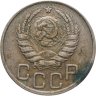 Купить 20 копеек 1943