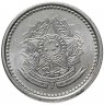 Купить Бразилия 10 сентаво 1987