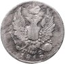 Купить 5 копеек 1819 СПБ-ПС