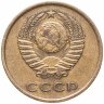 Купить 3 копейки 1966