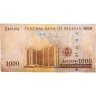 Купить Нигерия 1000 найра 205