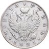 Купить 1 рубль 1821 СПБ-ПД