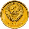 Купить 1 копейка 1972