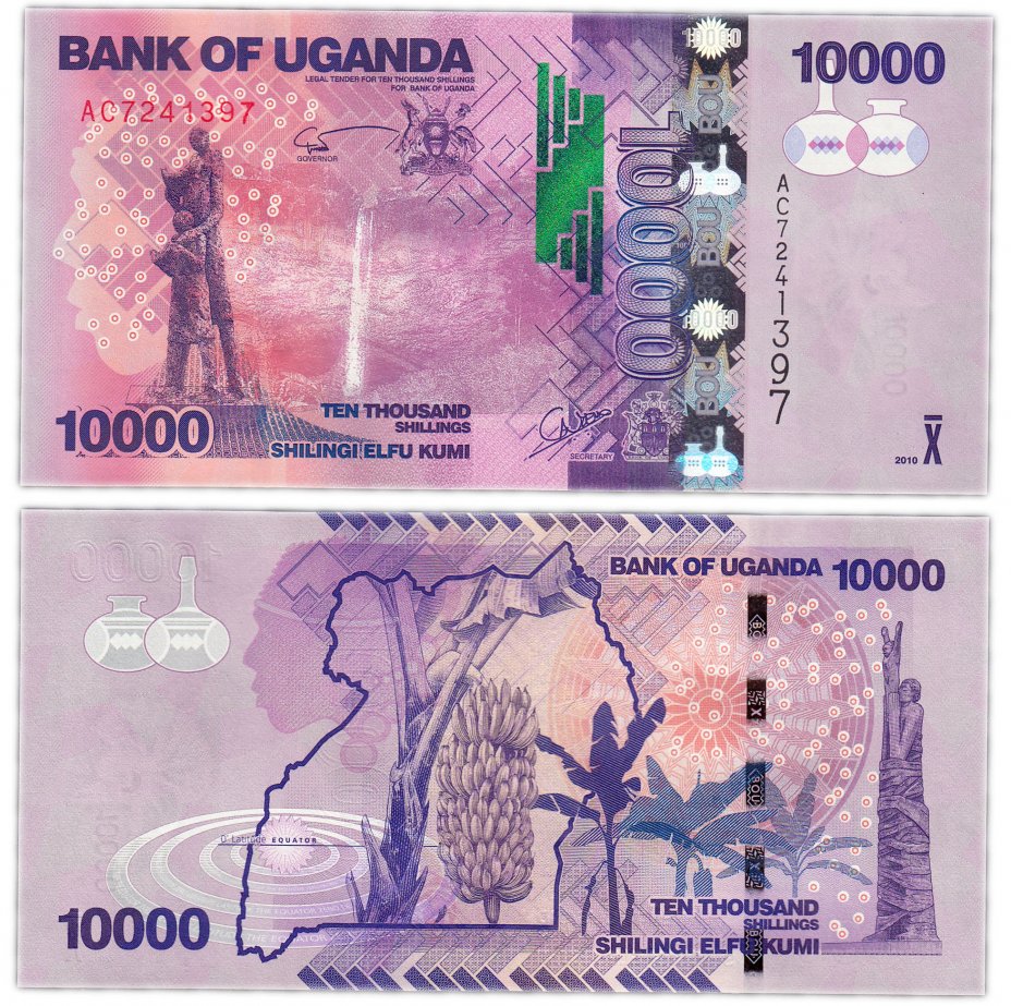 купить Уганда 10000 шиллингов 2010 (Pick 52а)