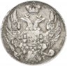 Купить 10 копеек 1834 СПБ-НГ