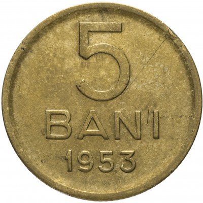 Купить Румыния 5 бани 1953