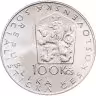 Купить Чехословакия 100 крон (korun) 1984 "150 лет со дня рождения Яна Неруды"