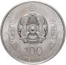Купить Казахстан 100 тенге 2016 "Абулхаир Хан"
