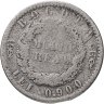 Купить Новая Гранада 1/2 реала 1850, монетный двор Богота