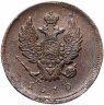 Купить 2 копейки 1810 ЕМ-НМ венок широкий, Биткин №348