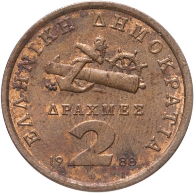 купить Греция 2 драхмы 1988