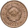 Купить 2 копейки 1926