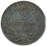 Купить Италия 2 чентезимо (centesimi) 1895-1900 Умберто I, случайный год