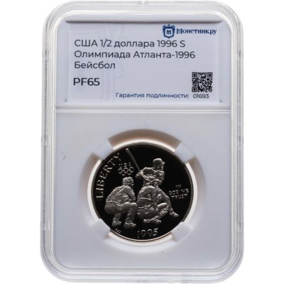 купить США 50 центов (1/2 доллара, half dollar) 1995 S "XXVI летние Олимпийские Игры, Атланта 1996 - Бейсбол" в слабе Монетник.ру PF65