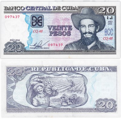 купить Куба 20 песо 2016 год "Сбор бананов, Развитие сельского хозяйства" Р-122