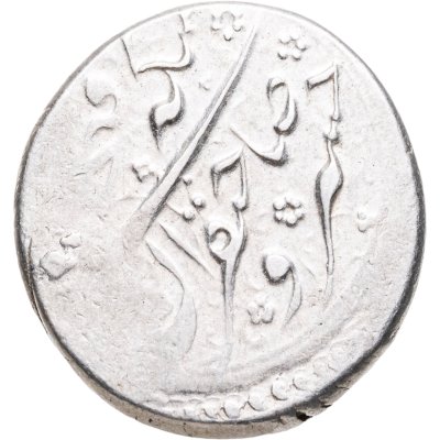 купить Каджарская империя, Фатх Али Шах, Гиран 1222-1241 г.х.(1825г), Тебриз Шираз