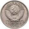 Купить 15 копеек 1957