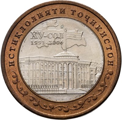 купить Таджикистан 5 сомони 2006 "15 лет Независимости"
