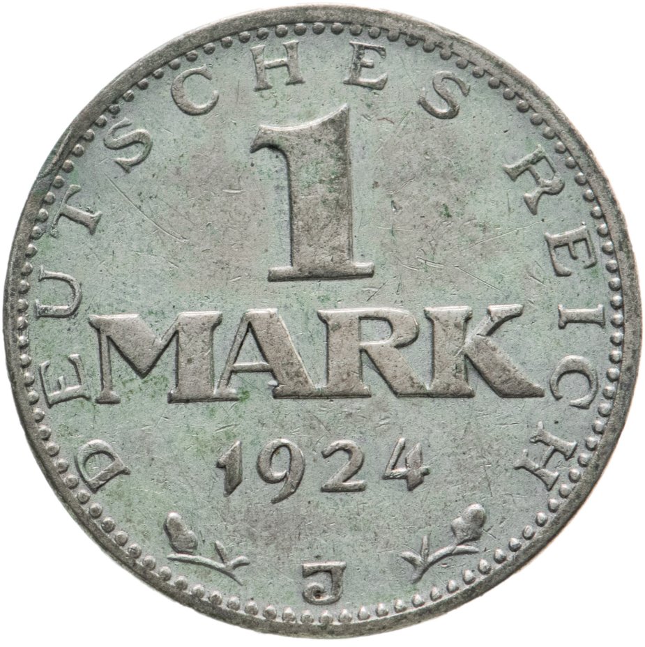 купить Германия 1 марка "J" 1924