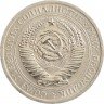 Купить 1 рубль 1967