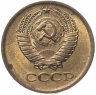 Купить 1 копейка 1976