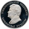 Купить Туркменистан 500 манат 1996 "Редкие и исчезающие виды диких животных"