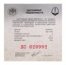 Купить 3 рубля 2018 СПМД Proof «Чемпионат мира (ЧМ) по футболу 2018 в России, Ростов-на-Дону выпуск 2017 фифа»