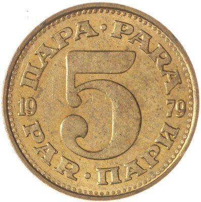 купить Югославия 5 пар (пара, para) 1979