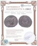 Купить Римская империя, Константин I Великий, 307-337 годы, Нуммий.