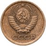 Купить 1 копейка 1964