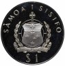 Купить Самоа и Сисифо 1 тала (tala) 1977 "25 лет правления Королевы Елизаветы II"