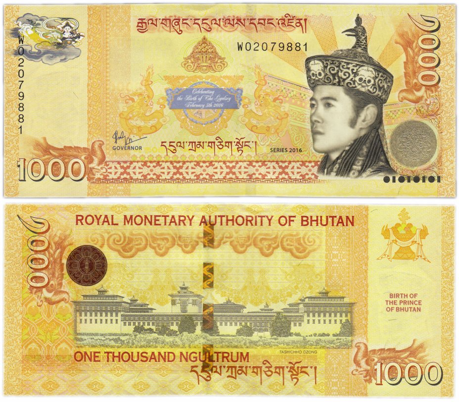 купить Бутан 1000 нгултрум 2016 (Pick 36) памятная - "Рождение принца Бутана"