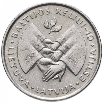 купить Литва 1 лит (litas) 1999 "10 лет Балтийскому пути"