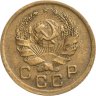 Купить 1 копейка 1936