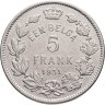 Купить Бельгия 5 франков (francs) 1931  Надпись на голландском - 'ALBERT KONING DER BELGEN'