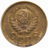 Купить 2 копейки 1940