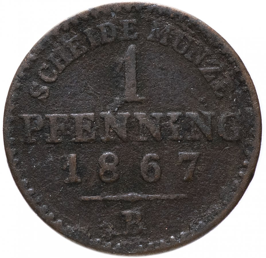 купить Германия, Пруссия 1 пфеннинг 1867 B