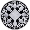 Купить Киргизия 10 сомов 2019 "Предмет быта: элементы одежды, украшения", в футляре сертификатом