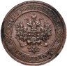 Купить 1 копейка 1915