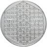 Купить Франция 20 евро 2023 Император Наполеон III