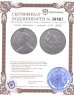 Купить Новая Зеландия 1 шиллинг 1935 [KM#3]