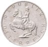 Купить Австрия 5 шиллингов 1994