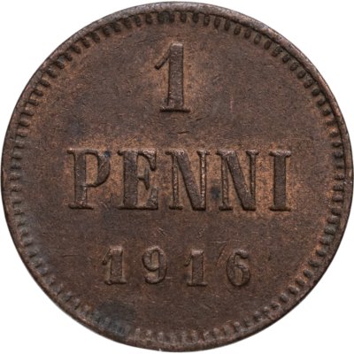 купить 1 пенни (penni) 1916 Российская Финляндия