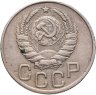 Купить 20 копеек 1943