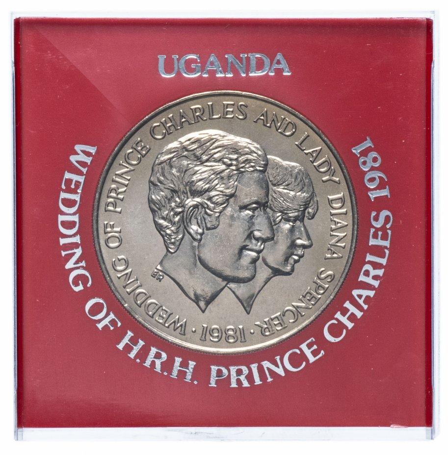 купить Уганда 10 шиллингов 1981 Свадьба принцессы Дианы и принца Чарльза в футляре